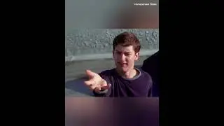 Когда получил супер способности😂#человекпаук