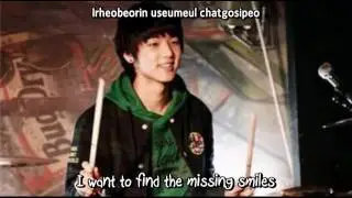 CN Blue Dream Boy ENG SUB + ROMANIZATION HD