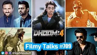 Filmy Talks #710 - Dhoom 4🔥, Singham Again Trailer🥳, Spirit💥, Jurassic World Rebirth😱, Thalapathy 69