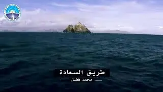 Xalqadii 1aad ee barnaamijka waaltinima islaamka