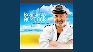 Женщина-осень