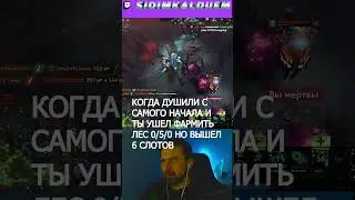 САМАЯ НЕ ЖИЗА 