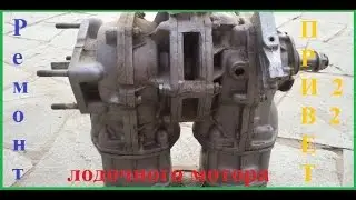 The Best Soviet Outboard Motor. 