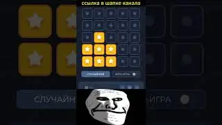 MINES СТРАТЕГИЯ