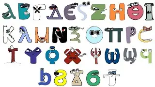 Coptic alphabet lore song swapped 