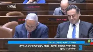 נתניהו עונה לרוזנטל "ראש הממשלה בורח"