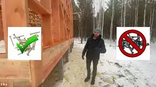 Каркасный дом - как сделать правильный скелет каркасника - Пока нет дома