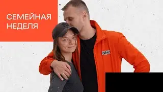 Как не уставать от семьи и от работы