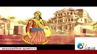 Warriors of dharma - King Maveeran Alagumuthu Kone