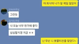 난 니 봇물 터진줄 알았다가 왜...? 지능 수준 무엇?