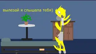 прятки/hide and seek (animation test)