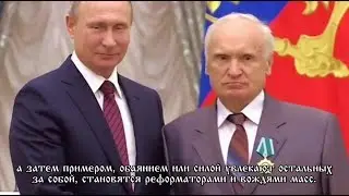 Правда ли  что профессор Осипов учит только по Святым Отцам Церкви