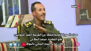 صحفي يمني يكشف الأكاذيب الاعلامية المتداولة في قضية عبدالله الاغبري