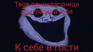 Школьники би лайк