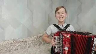Песня 