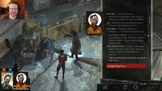 Прохождение Disco Elysium. Часть 8-1. В поисках правды