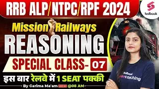 RRB Tech/ALP 2024 Reasoning | RRB ALP Reasoning 2024 | Mission Railway Series Day-7 | Garima Ma'am