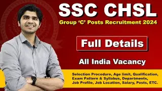 SSC CHSL Recruitment 2024 | Post : 3,712 | LDC/JSA/DEO | 12th Pass | Full Details
