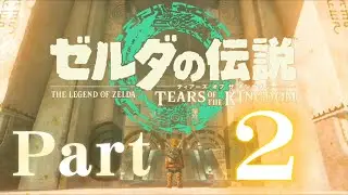 【ティアキン】続きが楽しみで夜も眠れない #ティアキン