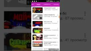 ПЕАР КАНАЛА Просто Fantik
