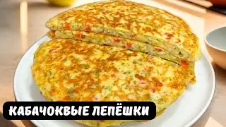 Мягкие, сочные с тянущимся сыром. Очень вкусно!