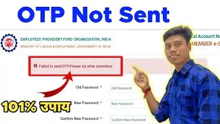 Failed To Send.Please try after sometime | pf password forgot OTP nahi a Raha hai | mithundas