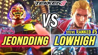 T8 🔥 JeonDDing (Reina) vs LowHigh (#5 Ranked Steve) 🔥 Tekken 8 High Level Gameplay