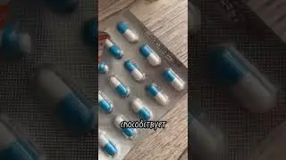Биоритмы (наладить сон и пробуждение)