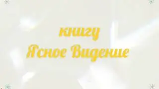 27 августа 2020 г.