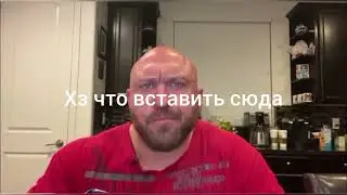 У меня нет идей для видео.😑