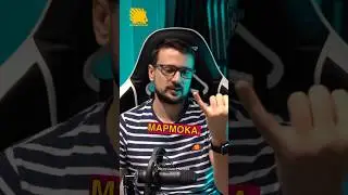 3 забавных момента из старых видео Мармока 