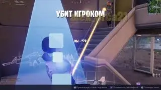 Чил