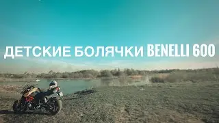Stels Benelli 600. Устранение проблемы с регулятором давления топлива и другое.