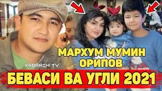 MARHUM MO'MIN ORIPOV AYOLI VA O'GLI 2021 FOTO SURATLARI