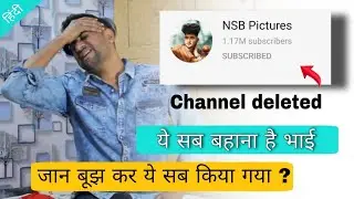 NSB Pictures vs SR Editing Zone | nsb pictures new controversy with sr editing zone | channel delete