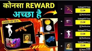 28 November Redeem code Best Reword ll FF REWARD ll GARENA FREE FIRE REDEEM CODE ll