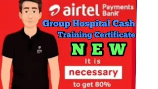 How to Group Hospital Cash Training Certification 80%Score