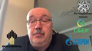Итоги выборов президента РФ и их влияние на фондовый рынок