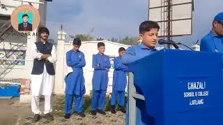 Naat sharif|| Urdu naat sharif
