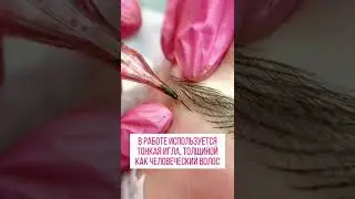Перманентный макияж бровей волоски