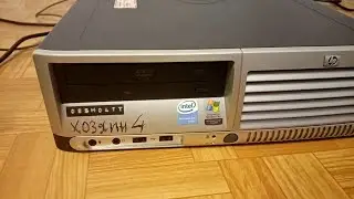 Computer with Avito