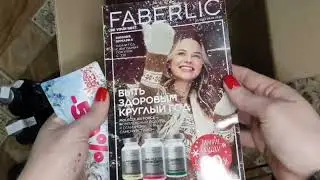 Заказ по новогоднему каталогу + подарки )))