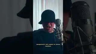 Раздал стиля зачитал рэп
