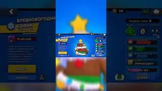Съëмки по бс #shorts  #игры  #brawlstars