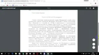 Ответ из Росгвардии