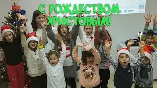 Поздравления на Рождество - 2021