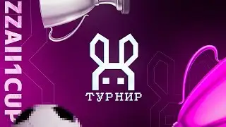 ФИНАЛ ТУРНИРА ПО FC ONLINE | ГРАНДФИНАЛ, ПЛЕЙ-ОФФ