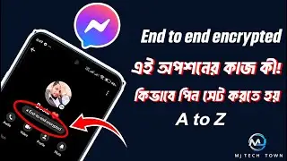 What is end to end encryption in messenger | How to remove end to end encryption in messenger