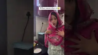 Desi Moms🥲 #shorts #mom #mommemes #mummycomedy #funny #comedy #meme #vlog #shorts #laugh #reels