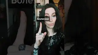 Переходи в мой Telegram канал: ta_kotoraya_vedaet